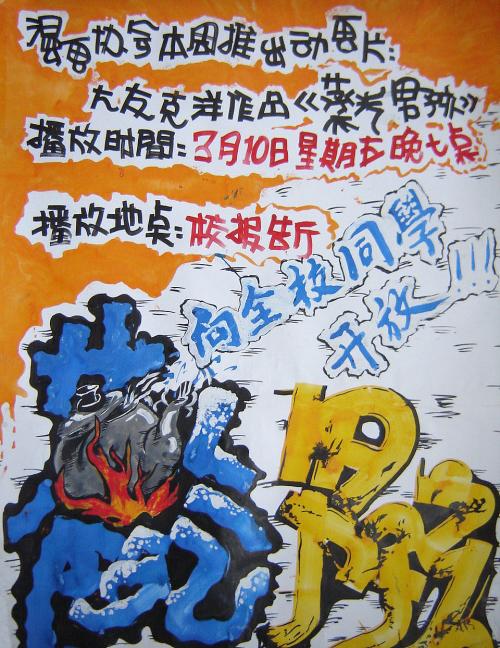 電気通信大学 Architecture Degree Certificate